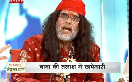 धर्म के धोखेबाजः बाबा ओम ने वीरेंद्र देव को बताया निर्दोष