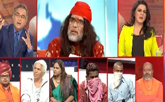 वीरेंद्र के खिलाफ ईसाई समुदाय साजिश रच रहा :बाबा ओम
