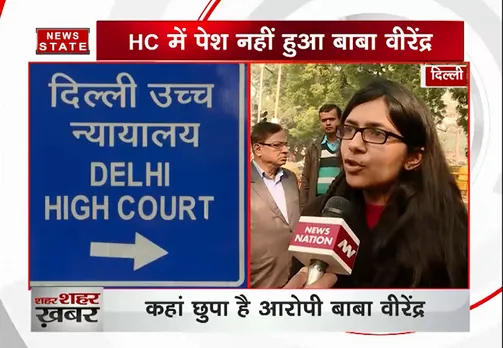 दिल्ली हाई कोर्ट में नहीं पेश हुआ वीरेंद्र देव दीक्षित