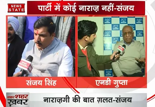 पार्टी में सब कुछ ठीक है, कोई भी नाराज नहीं है: संजय सिंह