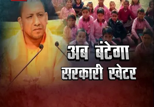 6 जनवरी से उत्तर प्रदेश में बांटे जाएंगे स्वेटर 