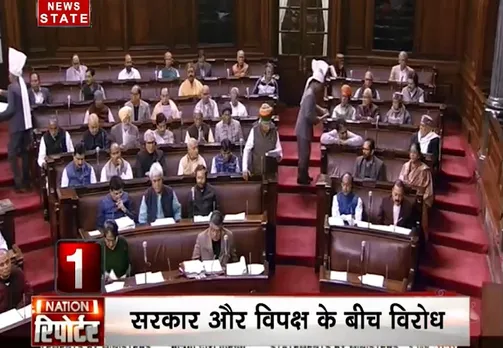 शीतकालीन सत्र समाप्त: ट्रिपल तालाक बिल अटका