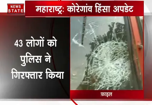 महाराष्ट्र कोरेगांव हिंसा में 43 लोग गिरफ्तार 