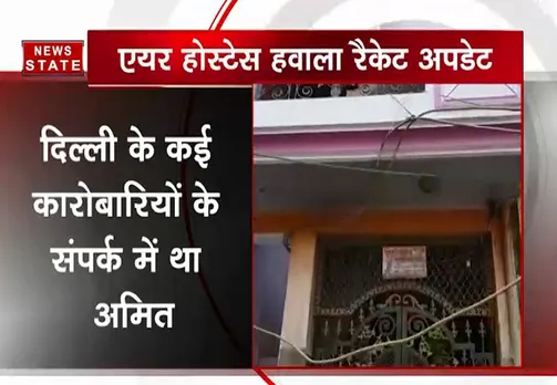 करीब 5 लाख डॉलर के साथ जेट एयरवेज की एयरहोस्टेस गिरफ्तार