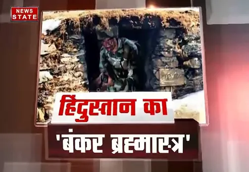 पाकिस्तान के निशाने पर आवाम: सरहद पार रच रहा साजिश