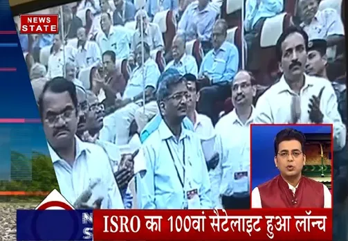 Speed News: इसरो का 100 वां सेटेलाइट लॉन्च