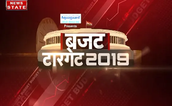 Budget 2019: जेटली के बजट में किसानों के लिए क्या है कुछ खास