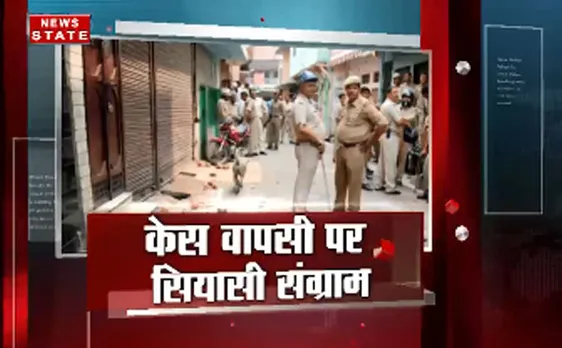 सरकार ने मुजफ्फरनगर हिंसा के केस की मांगी जानकारी