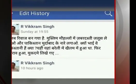 कासगंज हिंसा: DM ने पूछा, क्यों भाई वे पाकिस्तानी हैं?