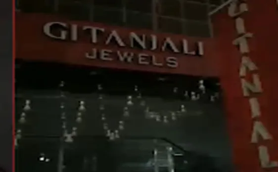 पीएनबी मामलाः ईडी ने गीतांजलि ज्वैलरी शोरुम में की छापेमारी