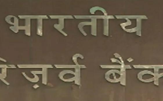 सरकार ने सभी बैंको को लोन मामले में जारी किये दिशा निर्देश
