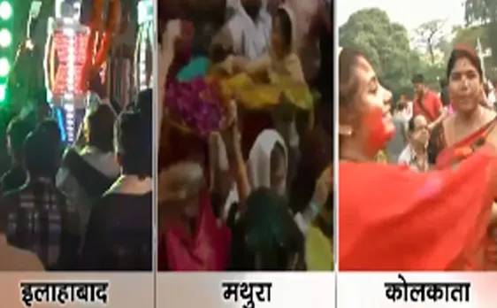 इलाहाबाद, मथुरा समेत पूरे देश में होली की धूम