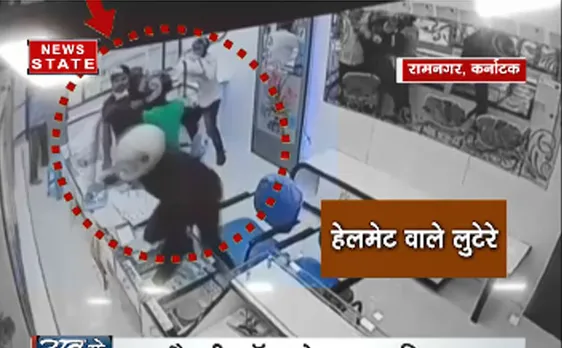 कर्नाटक में बदमाशों ने ज्वैलरी शॉप में की लूटपाट