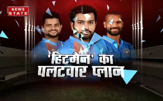 IND Vs SL T20: श्रीलंका पर होगा हिटमैन का हमला