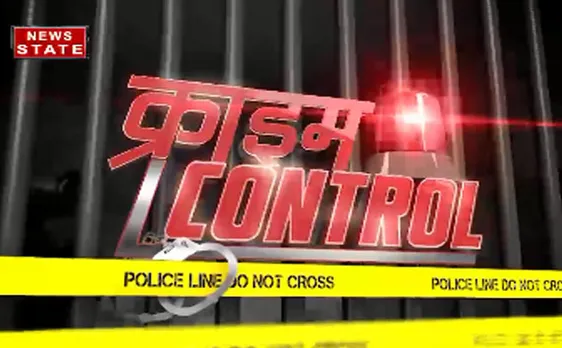 क्राइम कंट्रोलः बरेली में युवक ने युवती को अगवा कर किया दुष्कर्म