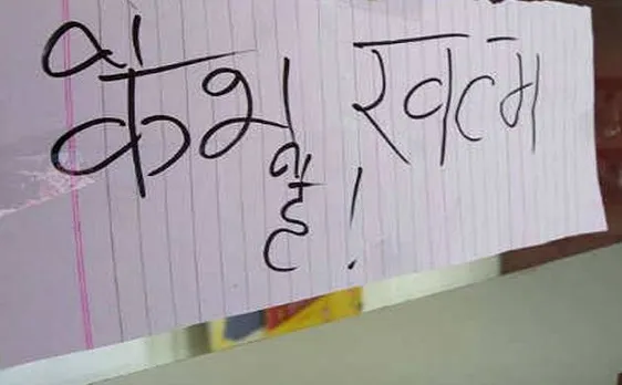 ATM मशीनों से गायब हुआ कैश, याद आई नोटबंदी