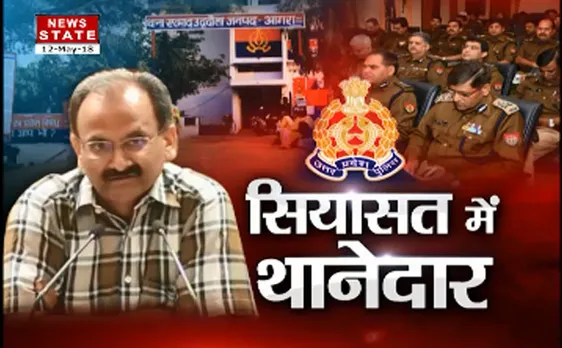 थानेदारों की तैनाती के लिए डीएम की मंजूरी आवश्यक