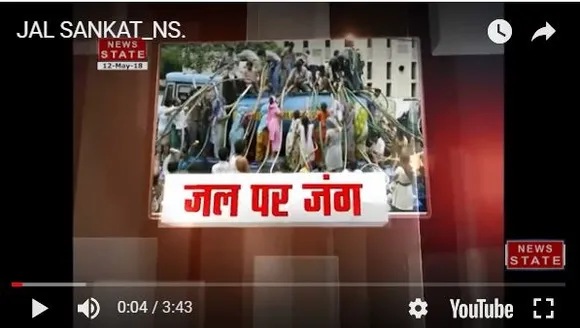 जल संकट से  जूझ रहे है  भारत के कई राज्य