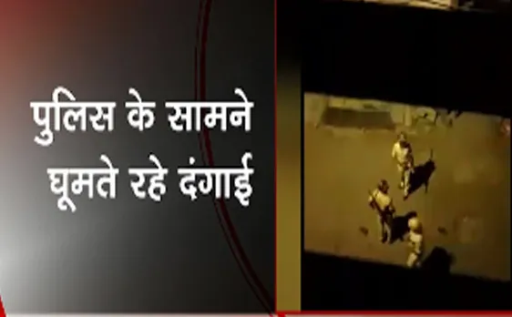 औरंगाबाद हिंसा के बाद उत्पात मचाते दंगाई, वीडियो वायरल