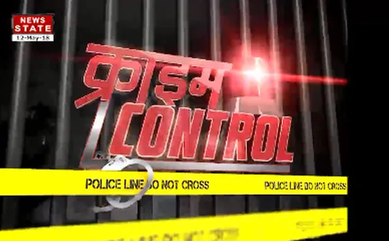 Crime Control: वकील की हत्या का एसटीएफ ने किया खुलासा
