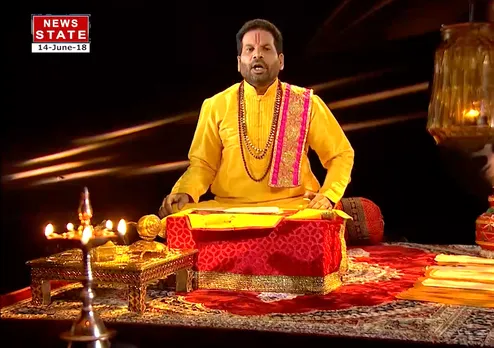 लक गुरु: जानिए कैसा रहेगा 14 जून का दिन 