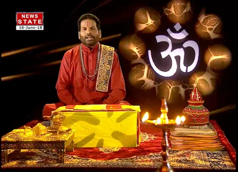 लक गुरु: जानिए 16 जून का राशिफल