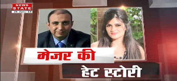 मेजर की हेट स्टोरीः जानें शैलजा की हत्या की पूरी घटना