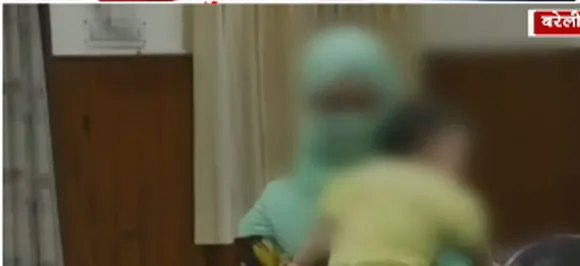 यूपीः बरेली में फिर सामने आया लव जिहाद का मामला