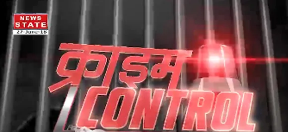 मेहमान बनकर घर में घुसे बदमाश, लाखों का ज्वैलरी लेकर फरार