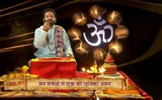 LUCK गुरू| ज्योतिषाचार्य डॉ अरविंद त्रिपाठी से जानें सूर्य का महत्व