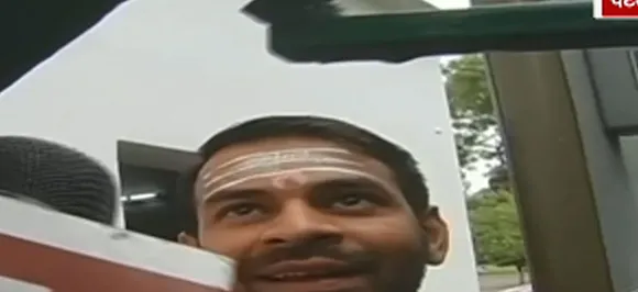 तेज प्रताप ने नीतीश कुमार को दिखाया 'No Entry' का कार्ड
