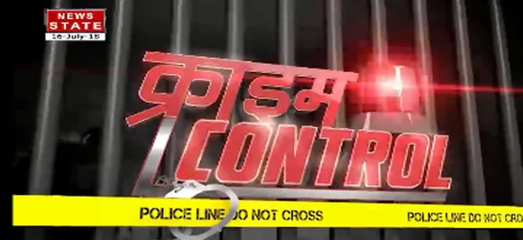 यूपीः बांदा में पुलिस के हत्थे चढ़ी लुटेरी दुल्हन, गिरोह का भंडाफोड़