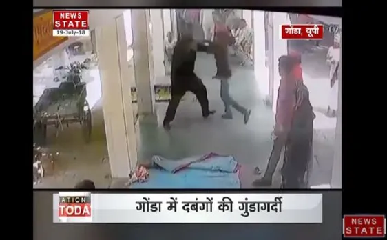 यूपी के गोंडा अस्पताल में सफाई कर्मचारियों से हुई मारपीट