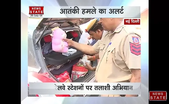 दिल्ली: खुफिया एजेंसियों ने जारी किया हाई अलर्ट 