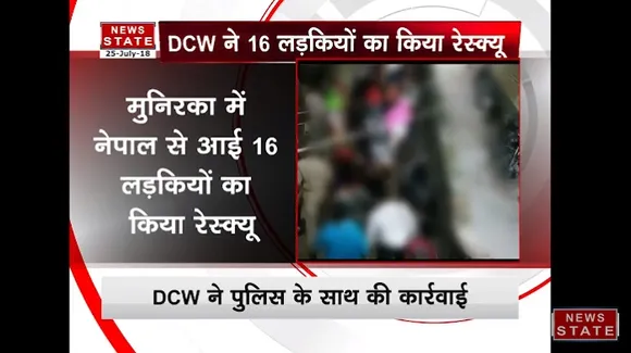 नई दिल्ली: स्‍वाति मालीवाल ने मुनिरका में मानव तस्करों से 16 लड़कियों को छुड़ाया 