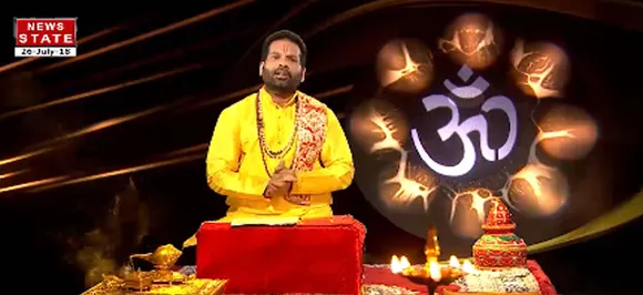 जानिए आज का राशिफल: गुरूवार को कैसा रहेगा आपका दिन