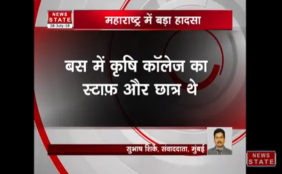 महाराष्ट्र: 200 फ़ीट गहरी खाई में गिरी कॉलेज बस, 30 लोगों की मौत, रेस्क्यू ऑपरेशन जारी