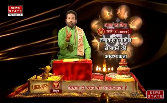 'कर्क ', 2 अगस्त: जानिए अपना आज का राशिफल