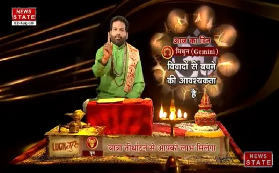 'मिथुन ', 2 अगस्त: जानिए अपना आज का राशिफल