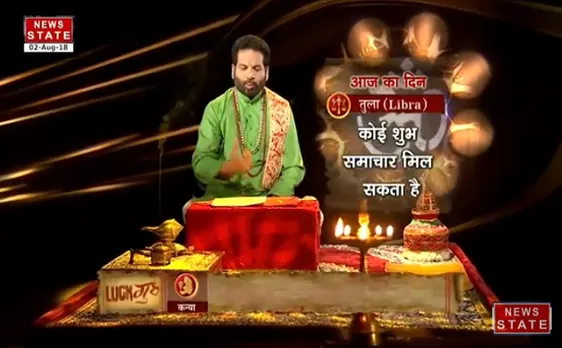 'तुला ', 2 अगस्त: जानिए अपना आज का राशिफल