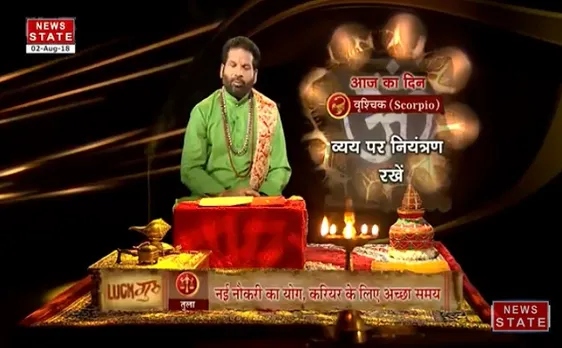 'वृश्चिक', 2 अगस्त: जानिए अपना आज का राशिफल