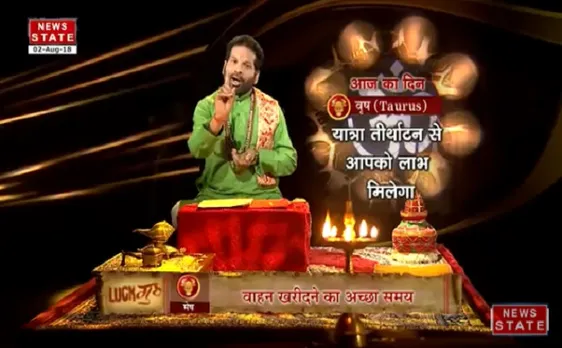 'वृष ', 2 अगस्त: जानिए अपना आज का राशिफल
