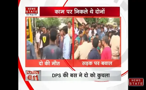 गुरुग्राम में DPS की बस ने पति-पत्नी को कुचला, हदासे के बाद गुसाई भीड़ का हंगामा