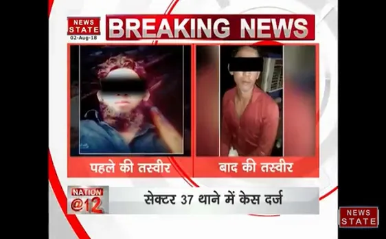 गुरुग्राम: युवक की जबरन दाढ़ी काटने का आरोप