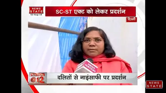 BJP सांसद सावित्री बाई फुले ने SC-ST एक्ट को लेकर उठाई मांग