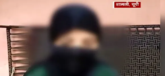 यूपीः शामली में नाबालिग लड़की से छेड़छाड़, मामला दर्ज