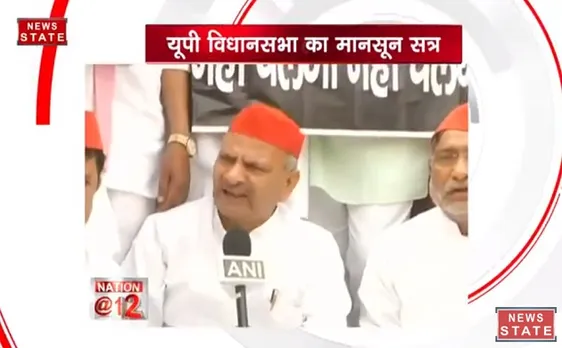 यूपी मॉनसून सत्र  आज से शुरू, सपा विधायकों  का सरकार के खिलाफ धरना प्रदर्शन