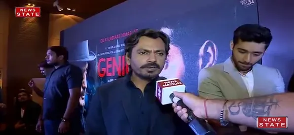 Genius फिल्म के कलाकारों के साथ देखें यह इंटरव्यू, फिल्म में नवाज़ुद्दीन सिद्दीकी के साथ कई नए कलाकार