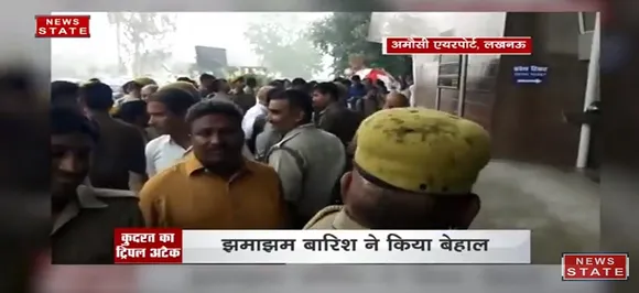 लखनऊ में भारी बारिश बनी परेशानी का सबब, एयरपोर्ट पर जमा पानी, प्रशासन की खुली पोल