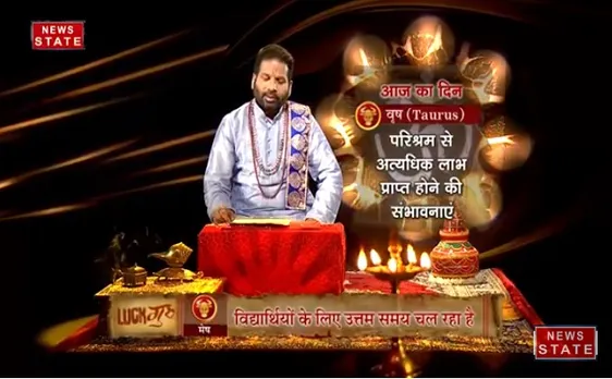 'वृष' 25 अगस्त: जानिए अपना आज का राशिफल